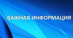 Что такое корректировка платы за отопление?