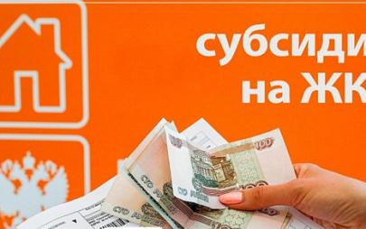 Субсидии увеличат