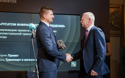 ROSATOM’s Digital Projects Win in RBC Digital Awards