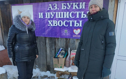 В холода важно помочь самым беспомощным. Акция «Пушистый атом»